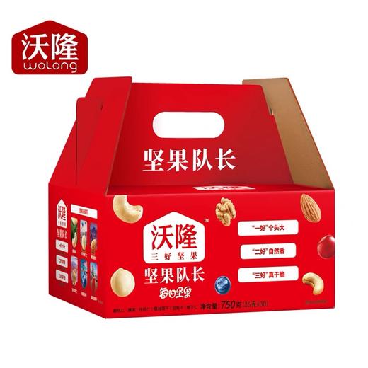 KJ 沃隆每日坚果750g 成人A款 儿童B款 商品图0