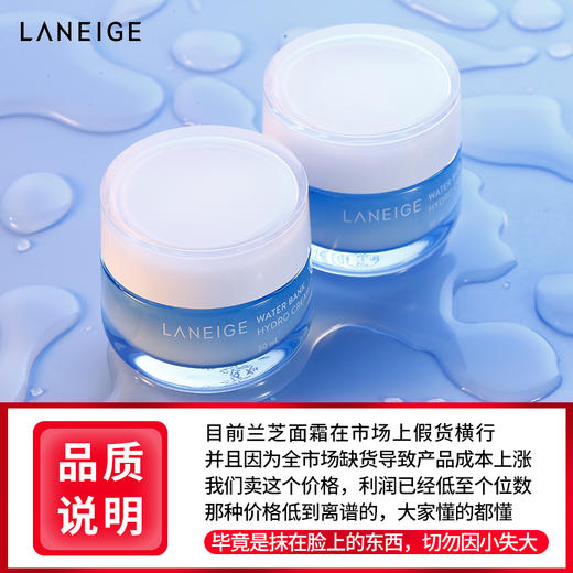 【中欧班列精选】韩国兰芝面霜女高保湿补水滋润清爽修复紧致抗皱抗衰老50ML YBF 商品图4