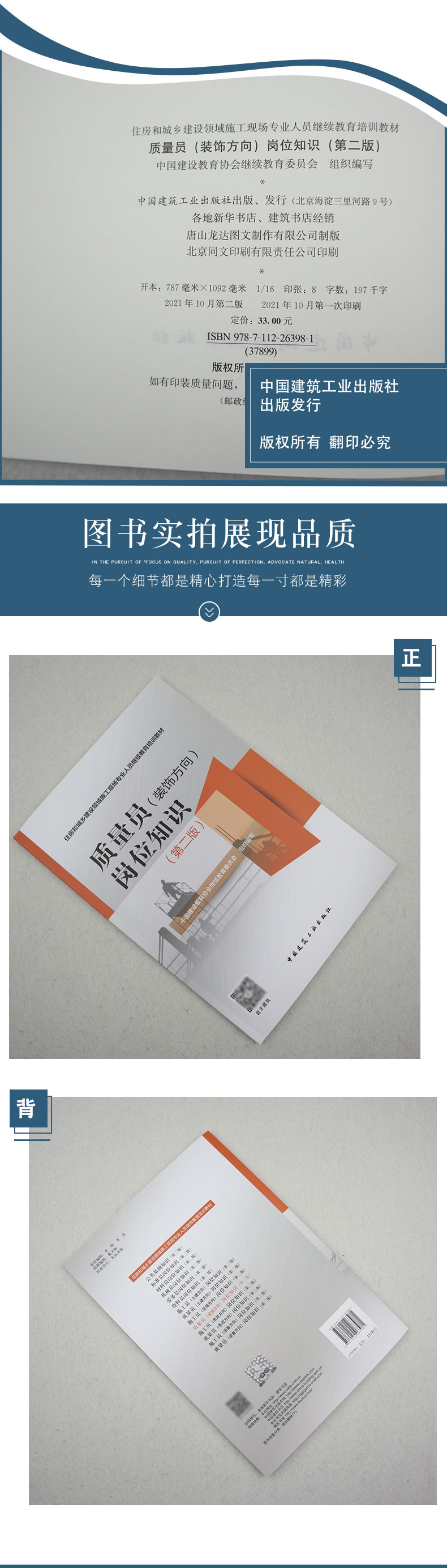 详情页_07 (2).jpg