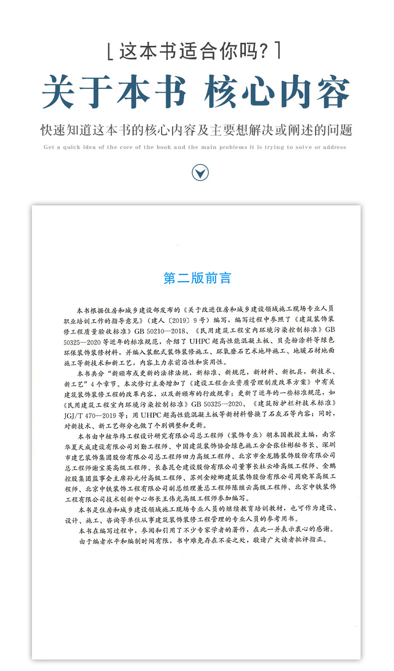 详情页_02.jpg
