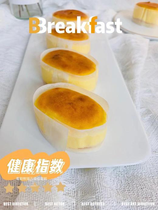 日式半熟芝士 商品图2