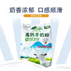 高钙羊奶粉 东北特产 400克/袋 营养丰富 先进工艺 独立包装 品质保障 包邮 商品缩略图2