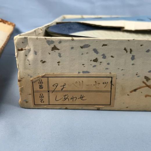 日本特选有田烧餐盘 6枚装 原盒保留 实物见视频 商品图2