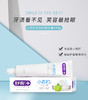 舒客 | 护龈食品级小苏打自然洁白护齿清新105g牙膏口气清新 商品缩略图0