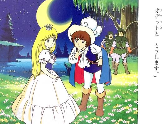 【中商原版】天鹅湖 好孩子和妈妈的童话绘本系列 日文原版 白鳥のみずうみ よい子とママのアニメ絵本 22 せかいめいさくシリーズ 商品图4