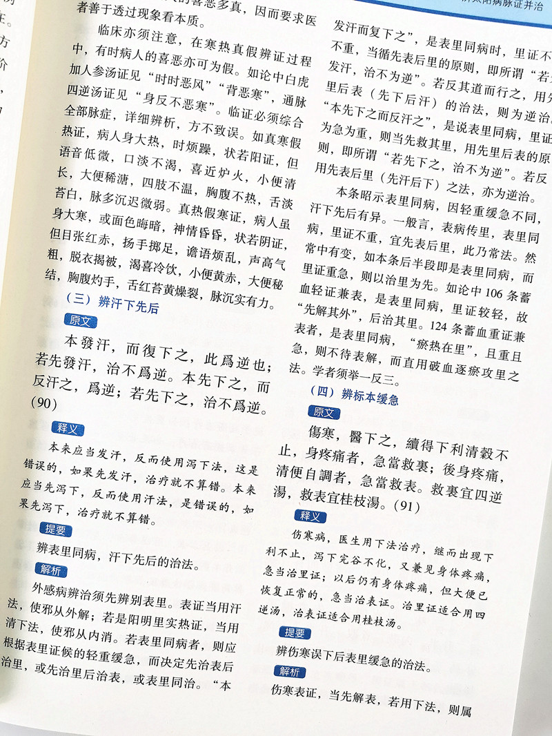 阅读4.jpg