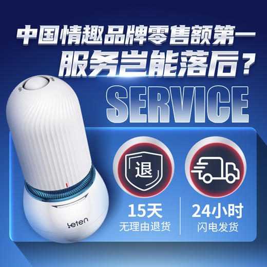 雷霆 时空扭转空气吮吸手动飞机杯 商品图7