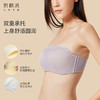 奶糖派大杯文胸抹胸无肩带1.0美背大胸内衣女蕾丝防走光胸罩大胸显小 商品缩略图2