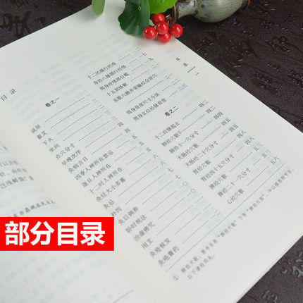 神灸经纶 清吴亦鼎 中国古医籍整理丛书中国中医药出版社灸神书神炙经论备急灸法扁鹊心书神炙经伦艾灸入门针灸推拿 商品图4