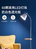 几光 手机充电落地灯 商品缩略图3