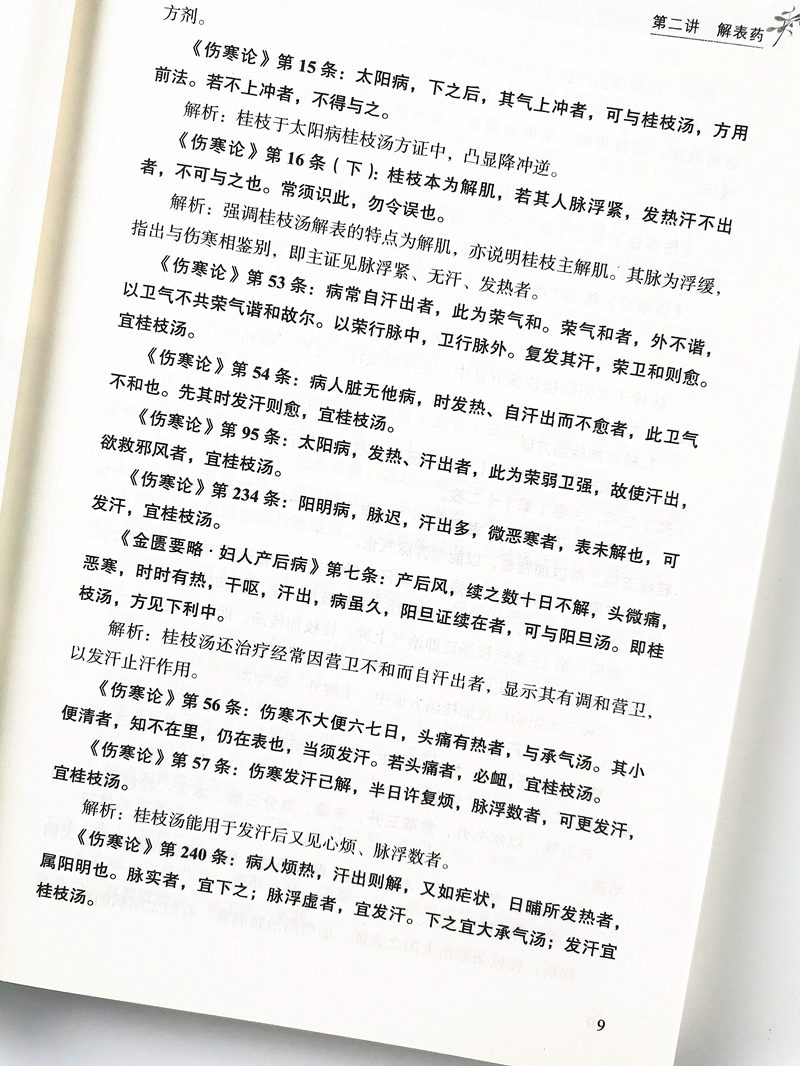 阅读2.jpg