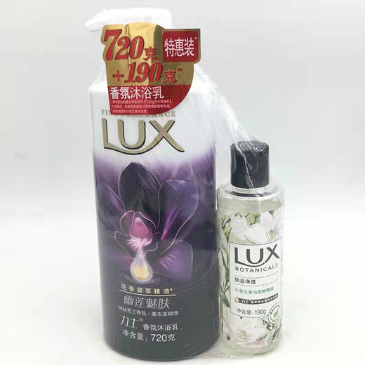 【29.9元/瓶】力士幽莲720ml沐浴赠190ml沐浴套装（1008109） 商品图0