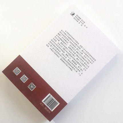 现货【出版社直销】颜正华中药歌诀500首白话解读本 中医白话解读本丛书 常章富 主编 首届国医大师 中国中医药出版社 中医书籍 商品图3