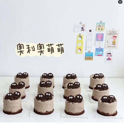 奥利奥萌萌抖音团购 商品图0