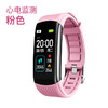 优米智能C16智能手环心电图测血压心率血氧运动计步蓝牙手环 商品缩略图9