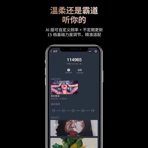 CACHITO诱桃tou欢秒潮震动棒远程私处自慰器女性高潮专用情趣用具 商品图7