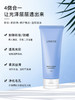 【中欧班列精选】韩国兰芝专业多效洗面奶 150ml 蓝色/粉色 BF 商品缩略图2
