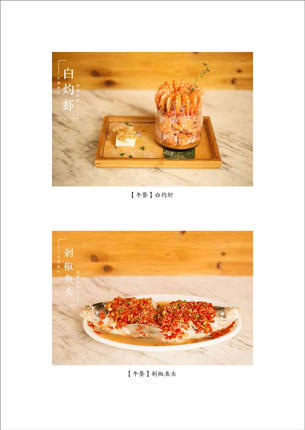 天道养生的饮食法则(内含糖尿病治疗饮食方案) 第二版 解博 中国中医药出版社 饮食养生、糖尿病、中医初学者 商品图2