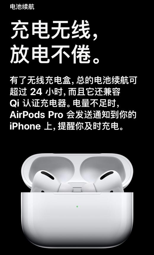 正品二手AirPods专拍链接，也可单耳购买！ 商品图9