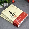3本套装 中医传承 脉学天髓丛书 脉义简摩+脉诀乳海+医灯续焰 脉学天髓让脉诊触手可及 中医临床 中国中医药出版社 书籍 商品缩略图3