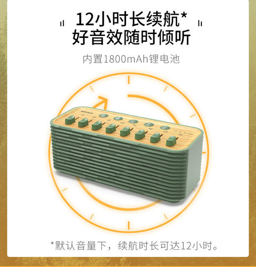 几光自然情景音箱  极光绿 商品图10