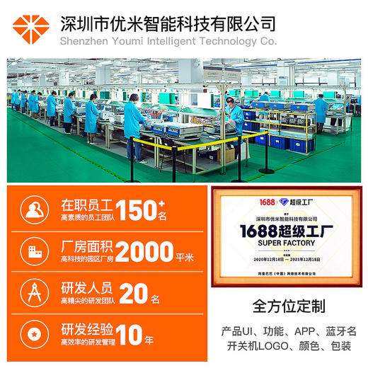 优米智能C6S运动计步手环测血氧心率血压睡眠消息提醒智能手环 商品图1