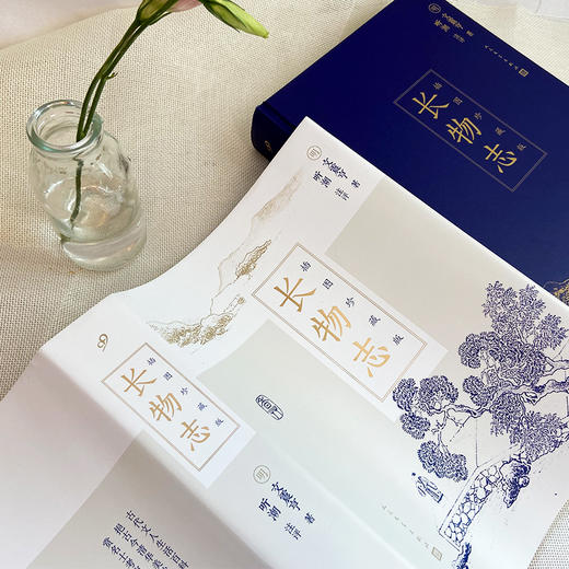 长物志：插图珍藏版（讲究！文征明重孙的282种“多余无用”的生活美学，一本书得见从古至今中国文人意趣的缩影）3001127 商品图4