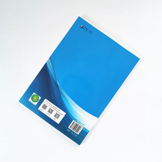 现货正版【出版社直销】中国医学史十三五习题集 全国中医药行业高等教育十三五规划教材配套用书 张成博 程伟编 中国中医药出版社 商品图2