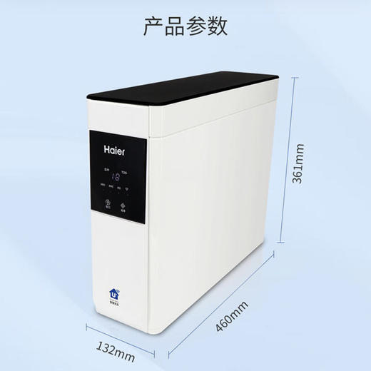 海尔haier净水机hro4004w