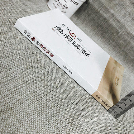 中医妇科诊治辑要 冯宗文 中国中医药出版社 妇科专家经验集 妇科医案 妇科特色疗法 妇科用药书籍 商品图1