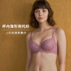 HSIA遐 内衣女薄秋色迷人蕾丝性感上托夹棉防凸点bra大胸显小文胸 商品缩略图3