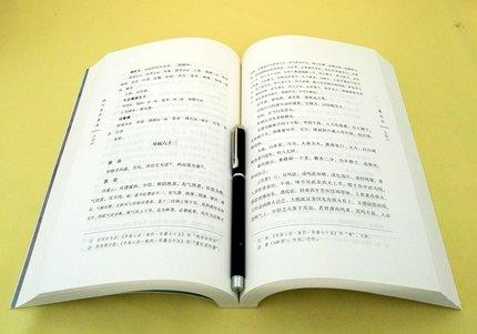 现货【出版社直销】新刊医学集成（中国古医籍整理丛书 综合28）明·傅滋 辑 严季澜 张芳芳 赵健 中国中医药出版社 中医畅销书籍 商品图4