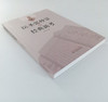 医圣张仲景与经典新考 吴忠文著 金匮玉函经 伤寒论 运用仲景方治急、危、重症24例 中国中医药出版社 书籍 商品缩略图4