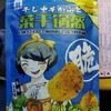 吉麦芙菜干锅盔（五香味） 商品缩略图0