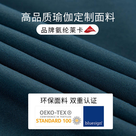 （断码清仓）FS805  梵美人 专业瑜伽长袖外套 商品图4