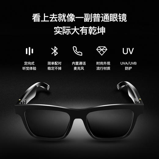 优米智能智能眼镜E10太阳镜黑科技可通话听音乐蓝牙音频眼镜 商品图4