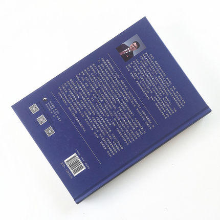 现货【出版社直销】中医健康管理学 李灿东 主编 中国中医药出版社（中医健康管理奠基之作）中医书籍 商品图3