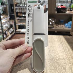 C1681多功能小清洁刷