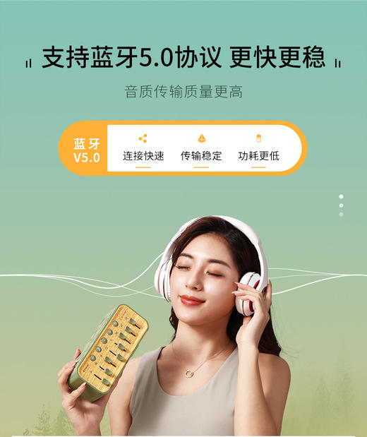 几光自然情景音箱  极光绿 商品图9
