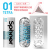 TENGA SPN系列飞机杯 男用自用杯 商品缩略图5