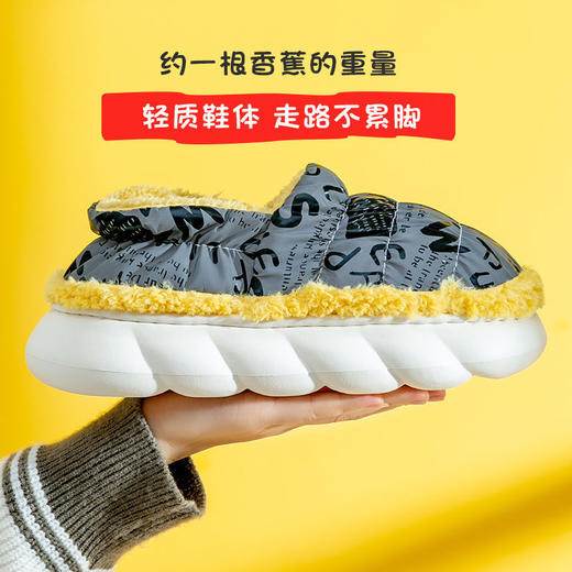 棉拖鞋女冬天加绒保暖包跟家居厚底防滑月子鞋冬季情侣毛绒棉鞋男 商品图5