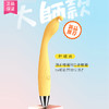 【新品特价！小白推荐 专攻G点 挑逗撩拨】羞羞哒 点潮笔Pro震动棒 自慰高潮爱爱情趣 商品缩略图0