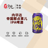 内华达帝国那点事儿IPA啤酒 商品缩略图0