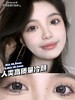 水光奶蛋-乌云冻（硅水凝胶）约14.5mm【年抛型】 商品缩略图0