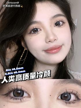 水光奶蛋-乌云冻（硅水凝胶）约14.5mm【年抛型】
