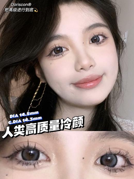 水光奶蛋-乌云冻（硅水凝胶）约14.5mm【年抛型】 商品图0