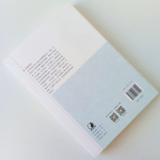 【出版社直销】针jiu穴名寻根 细说500个针jiu穴名 张载义 著 中国中医药出版社 附针jiu穴名谜语300首 气穴所发 各有处名 商品图4