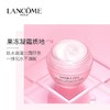 兰蔻（LANCOME）新水份缘滋润舒缓凝霜50ml 商品缩略图1