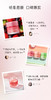 【中欧班列精选】韩国兰芝夜间修护唇膜网红保湿滋润补水果冻唇膜莓果/西柚/苹果柠檬20克 YLPY 商品缩略图4