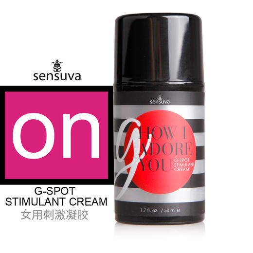 美国Sensuva on G.刺激凝胶 女用G.刺激液50ml 商品图0